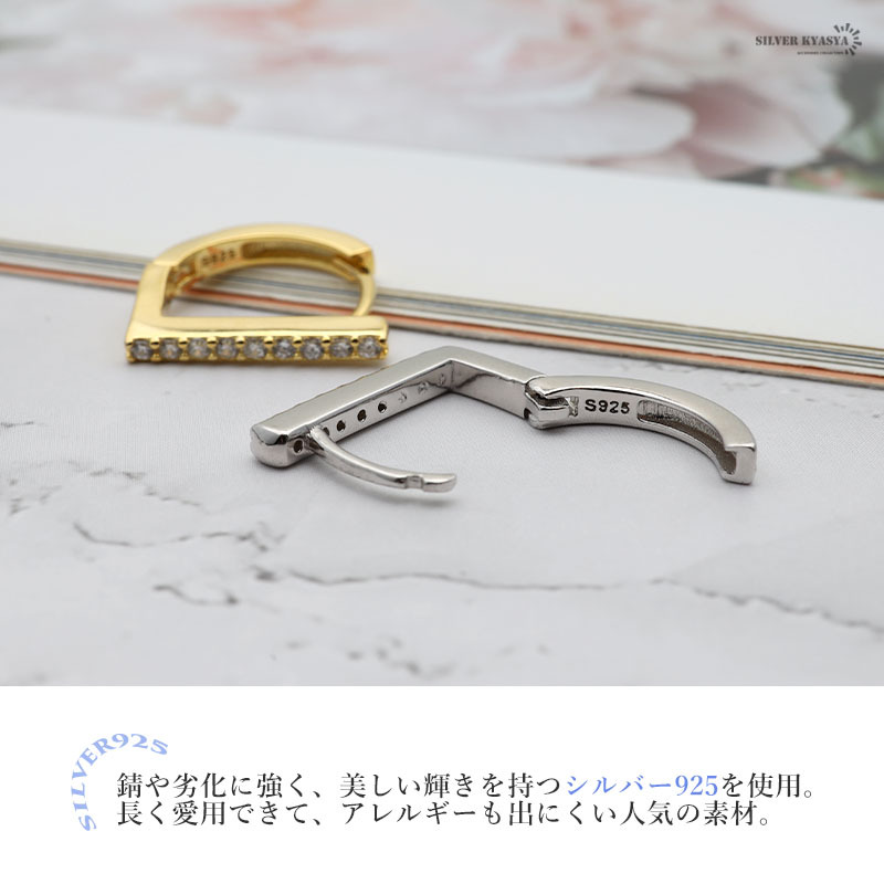 (ゴールド) ピアス 金屬アレルギー対応 CZ シルバー925 18KGP フープピアス ゴールド シルバー 両耳用 2點セット