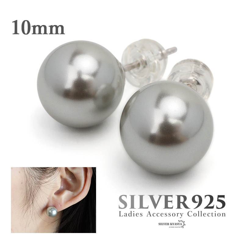 (ゴールド) パールピアス 10mm スワロフスキーパール 真珠ピアス グレー 一粒 シルバー925 両耳 2點(diǎn)セット レディース
