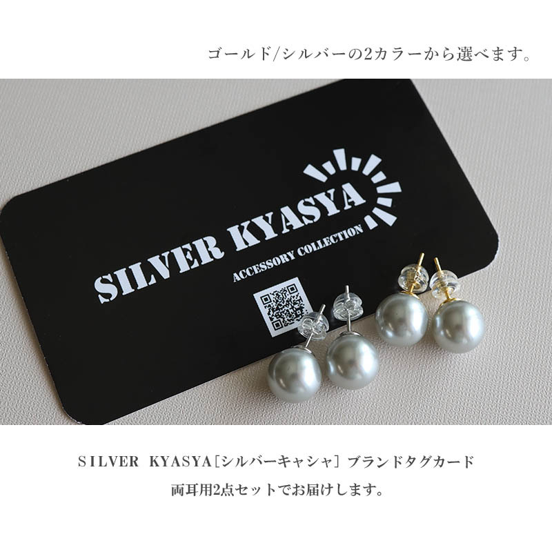 (ゴールド) パールピアス 10mm スワロフスキーパール 真珠ピアス グレー 一粒 シルバー925 両耳 2點(diǎn)セット レディース