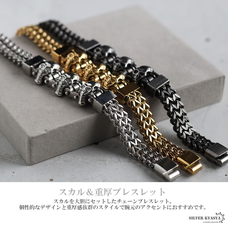 (ゴールド) スカルブレスレット ごつめ メンズ ステンレス ブレスレット つや消し マット gold つけっぱなしOK