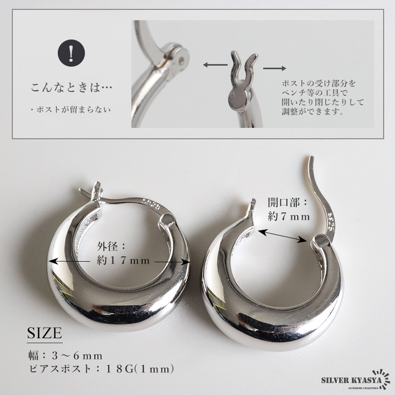 (シルバー) シルバー925 フープピアス ぷっくり 大ぶりピアス ゴールド 18K 太め レディース 金屬アレルギー対応 両耳