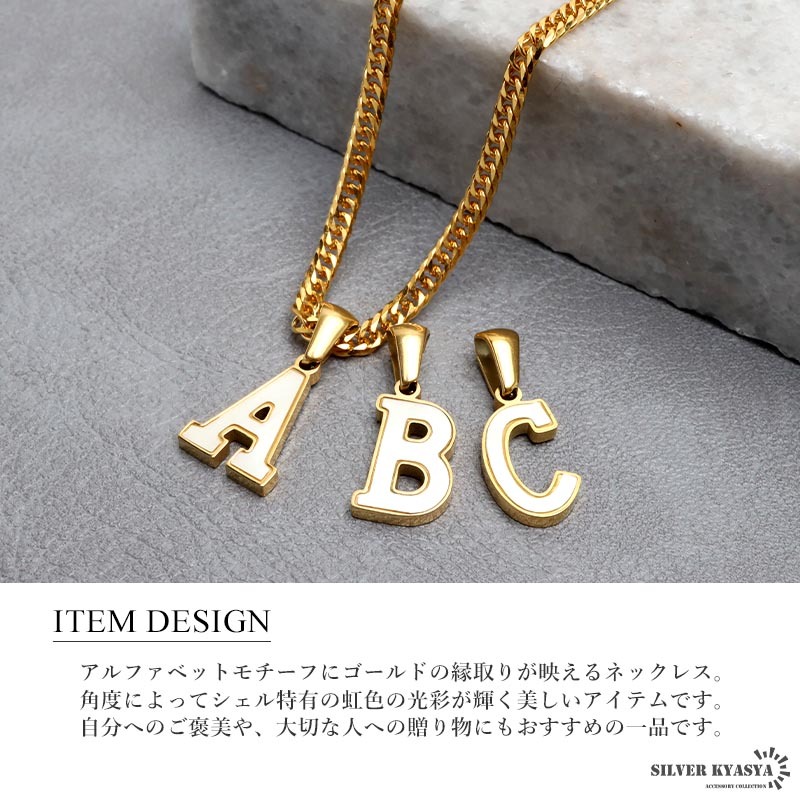 (Y、50cm) イニシャルネックレス ゴールド ホワイト シルエット ステンレス 18KGP ダブル喜平 金屬アレルギー対応
