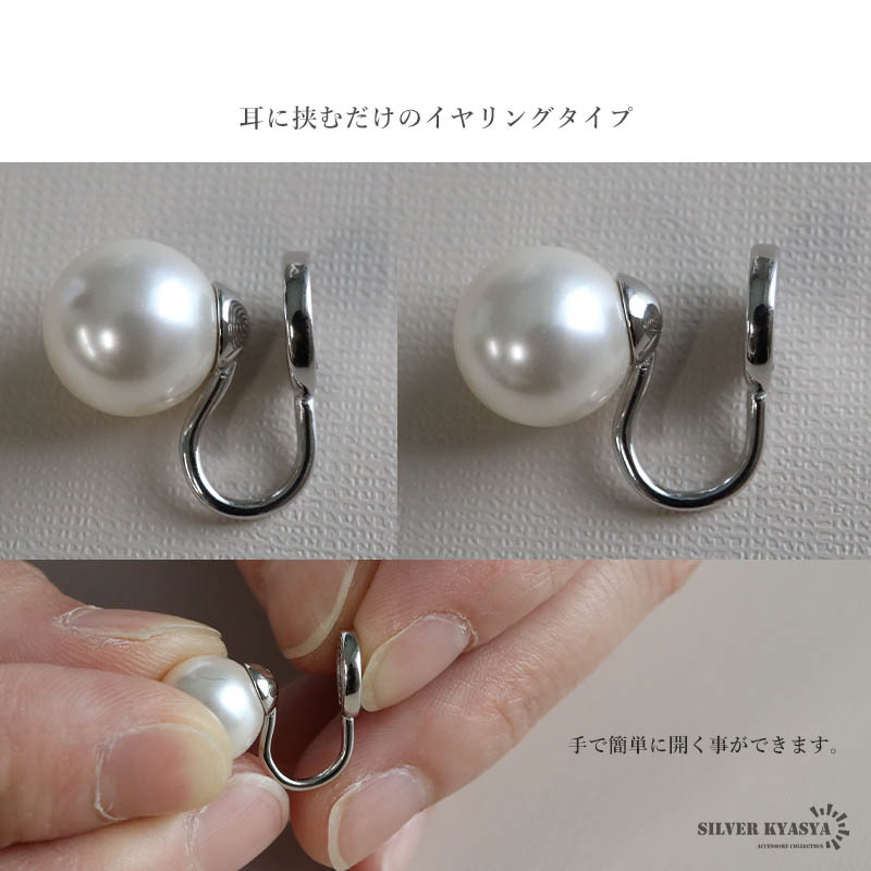 (ゴールド) グレーパールイヤリング 10mm スワロフスキーパール 大きめ 両耳用 2點セット シンプル シルバー925
