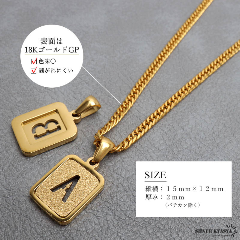 (N、45cm) イニシャルネックレス ゴールド グリッター スクエア ステンレス 18KGP ダブル喜平 金屬アレルギー対応