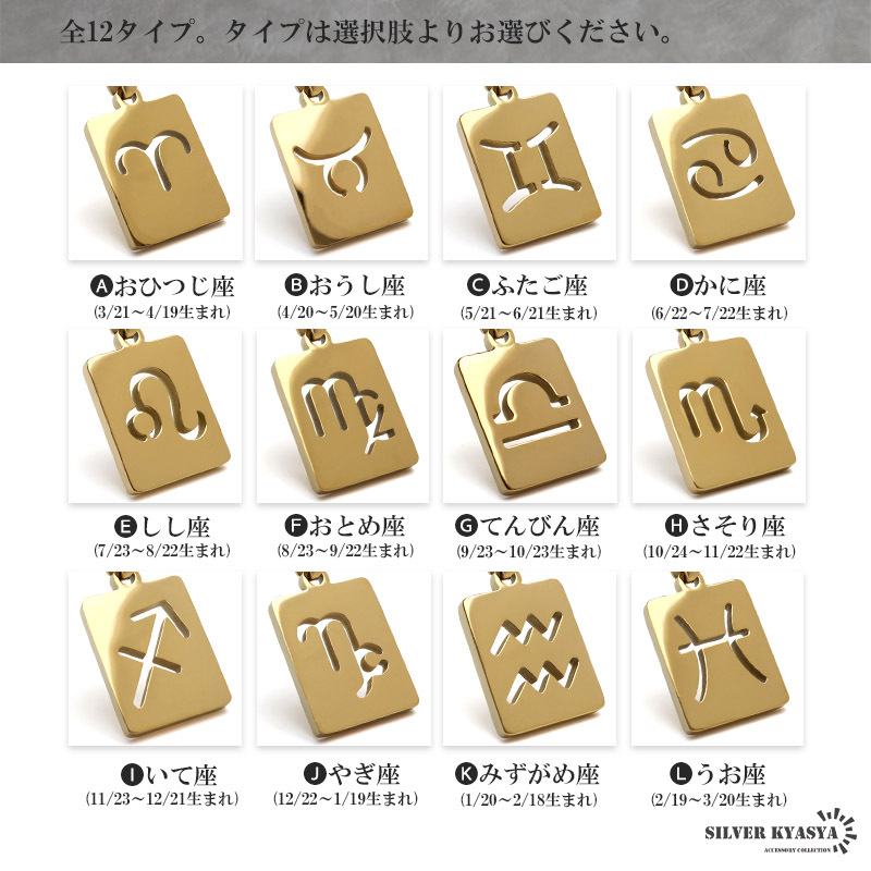 (J-やぎ座、50cm) 12星座ネックレス ゴールド メンズ ステンレス 18KGP ダブル喜平チェーン 金屬アレルギー対応