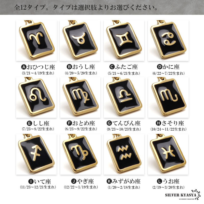 (K-みずがめ座、45cm) 12星座ネックレス ゴールド ブラック メンズ ステンレス 18KGP ダブル喜平 アレルギー対応