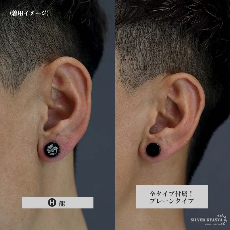 (F-スター) マグネットピアス 磁石 2點(diǎn)セット ブラック イヤーカフ 両耳用 ピアス ステンレス つけっぱなしOK