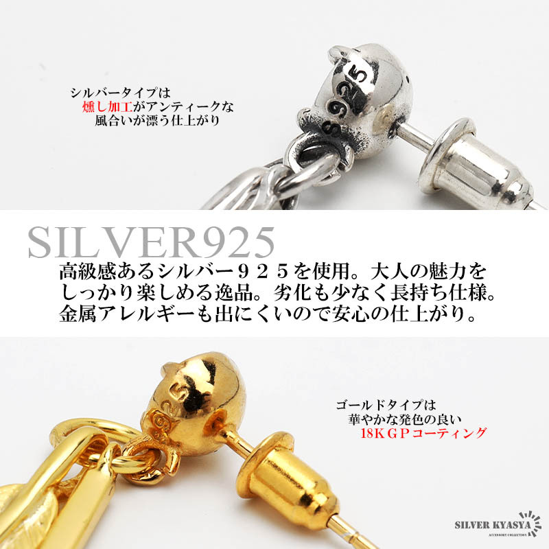 ( серебряный ) серебряный 925 перо серьги палочка серьги Drop серьги Gold 18K GP одна сторона уголок для 1 пункт 