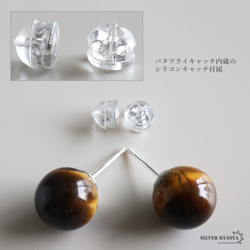 (10mm) シルバー925素材 タイガーアイピアス 虎目石ピアス 天然石ピアス 金色 黃褐色 茶色 両耳2點 金アレ対応