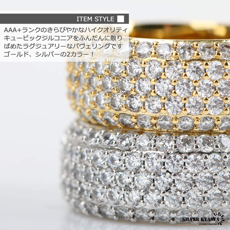 (シルバー、21號) ブリンブリン 甲丸 臺 パヴェ リング 指輪 CZ 爪留め 18金 ゴールド シルバー 18K BOX付屬