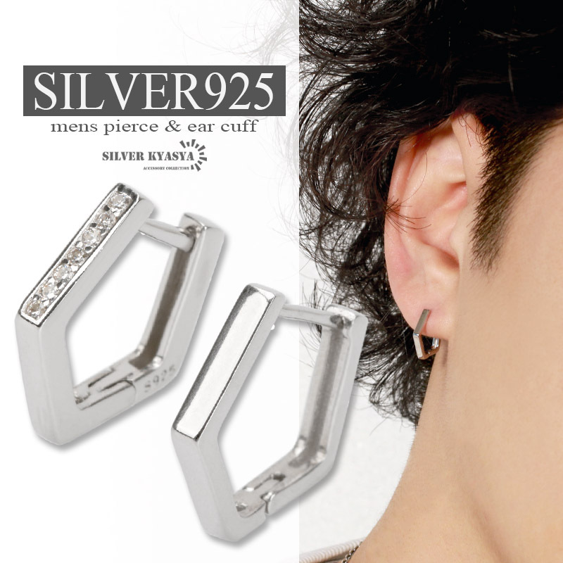 (B-プレーンタイプ) 五角形ピアス シルバー925 CZ フープピアス シルバー アレルギー対応 片耳1點