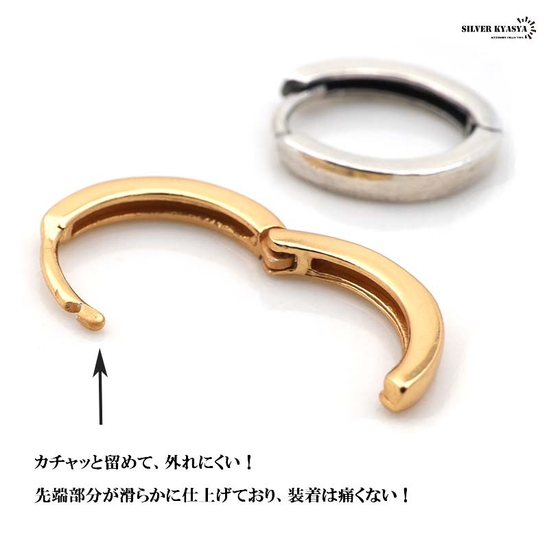 (ゴールド) シルバー925 ピアス 片耳 フープピアス 925 クロス チェーンピアス 18k gp 18金 ピアス