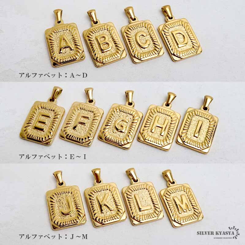 (V、60cm) イニシャルネックレス ゴールド 立體的 スクエア ステンレス 18KGP ダブル喜平 金屬アレルギー対応