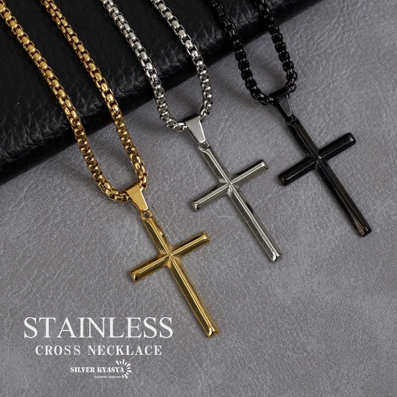 (シルバー) クロスネックレス ステンレス チェーンネックレス ゴールド シルバー 十字架 立體感 エッジ 金屬アレルギー対応