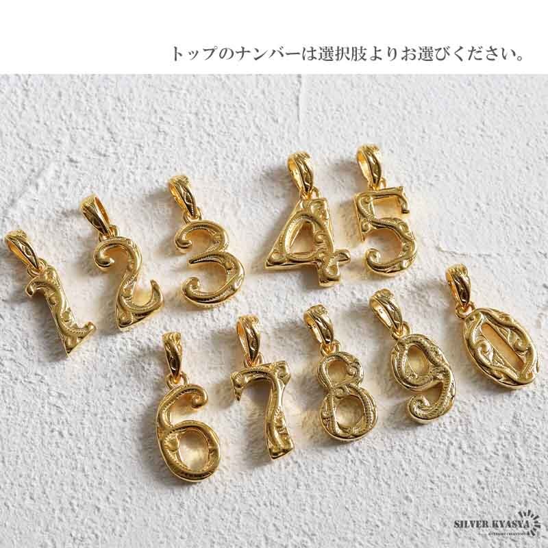 (ナンバー:1、50cm) ナンバーネックレス ハワイアンネックレス ゴールド 數(shù)字ネックレス ロープチェーン 18K GP 専用BOX付屬