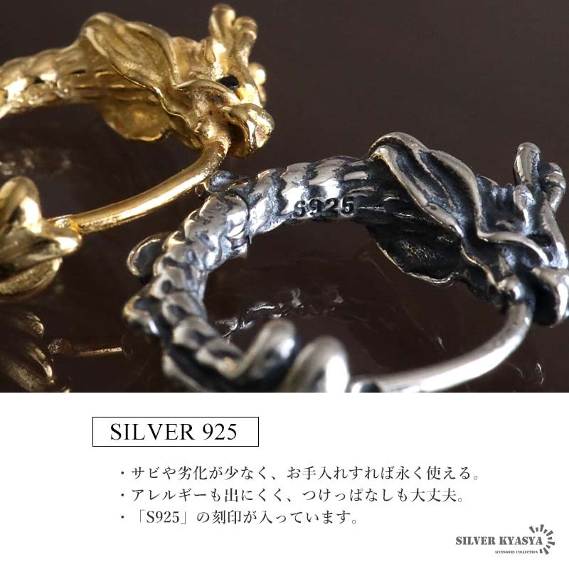 ( серебряный ) серебряный 925 Dragon серьги обруч серьги дракон серьги золотой . настоящий мужской мужчина одна сторона уголок 1 пункт золотой are соответствует 