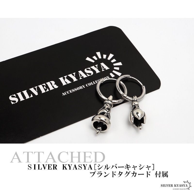 (B-ユリモチーフベルタイプ) ベルピアス 鐘 シルバー925 ピアス ゴールド ユリ リリー 銀 フープピアス 片耳用