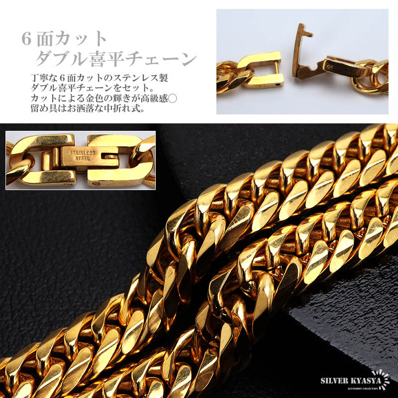 (60cm) ステンレス マリアネックレス コインネックレス ゴールド 18KGP ダブル喜平チェーン 男性 メンズ 金アレ対応