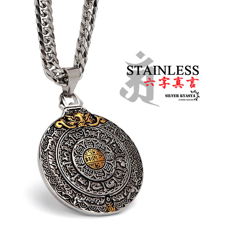 (60cm) ステンレス 曼荼羅ネックレス ダブル喜平チェーン シルバー ゴールド まんだら 仏画 中折式 金属アレルギー対応