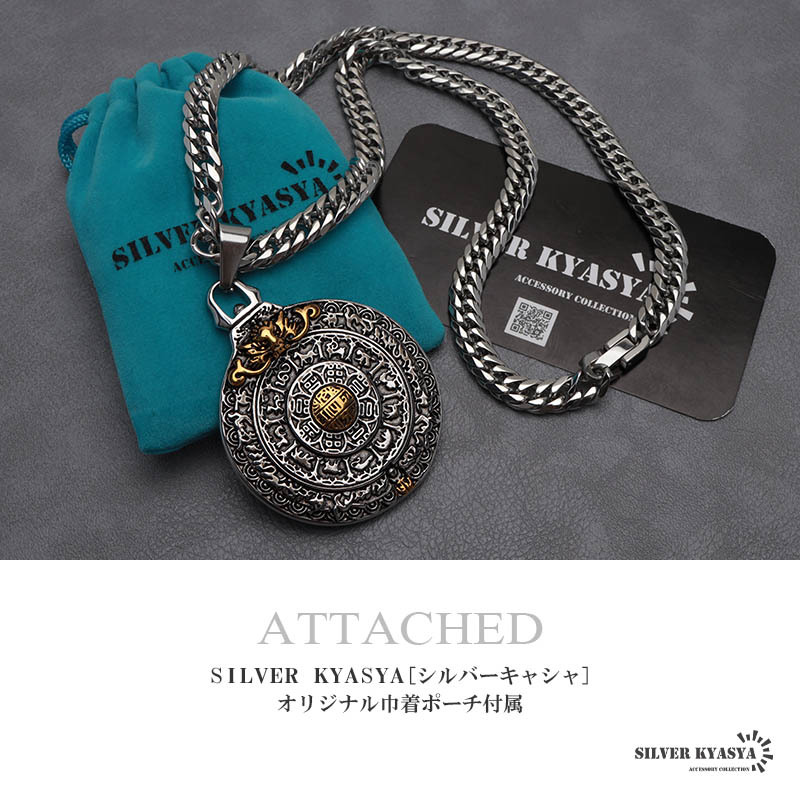 (60cm) ステンレス 曼荼羅ネックレス ダブル喜平チェーン シルバー ゴールド まんだら 仏畫 中折式 金屬アレルギー対応