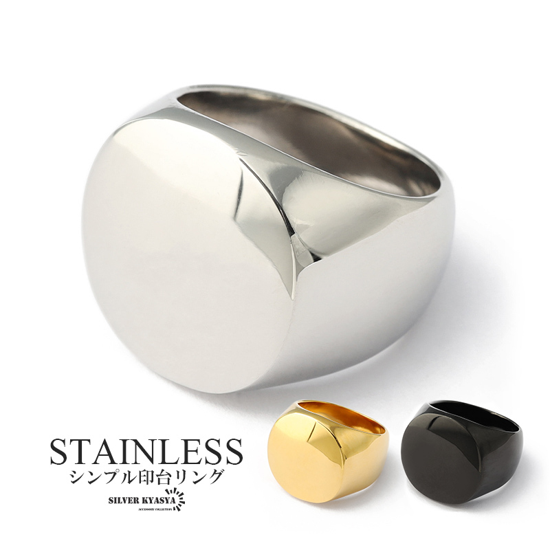 (シルバー、28号) 高品質ステンレス シンプル 印台リング スタンプ 指輪 ゴールドリング シルバー ブラック 丸形 黒
