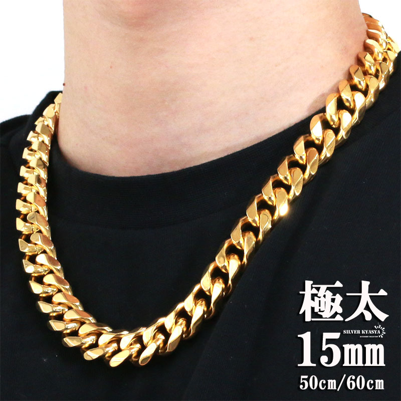 (50cm) 幅15mm ステンレス 喜平ネックレス 6面カット マイアミキューバン 喜平チェーンネックレス ゴールド 極太 太め