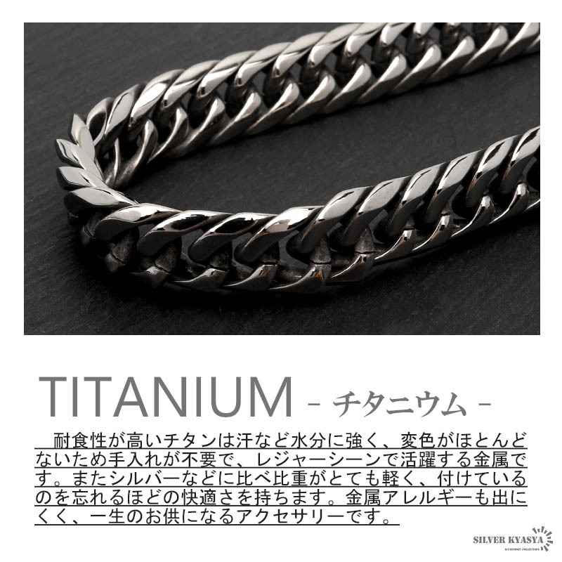 (21cm) 純チタン 6面カット 磁気ブレスレット ダブル喜平チェーンブレスレット 磁気 TITANIUM ネックレス シルバー