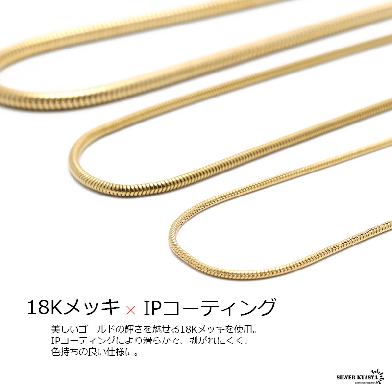 (60cm) チェーンネックレス スネークチェーン 幅2mm ステンレス 18k gold ゴールド 細(xì)身 シンプル スネーク 蛇