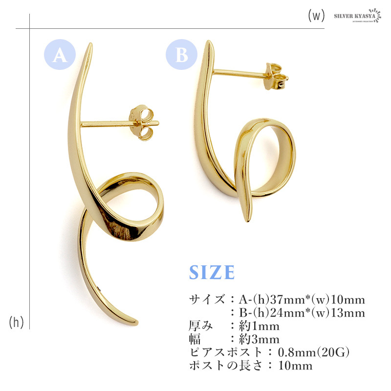 (シルバー) ピアス シルバー925 18KGP スタッドピアス 変形 ひねり ゴールド シルバー 両耳用 2點(diǎn)セット