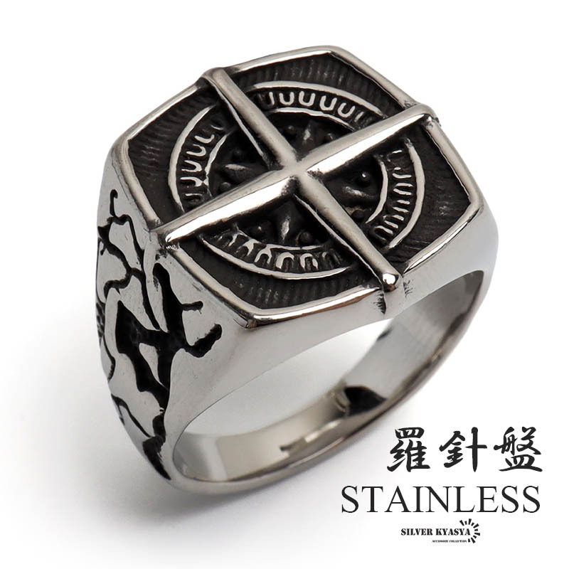 (13号) ステンレス 羅針盤リング 印台リング コンパスリング シグネットリング シルバー クラック メンズ 金属アレルギー対応
