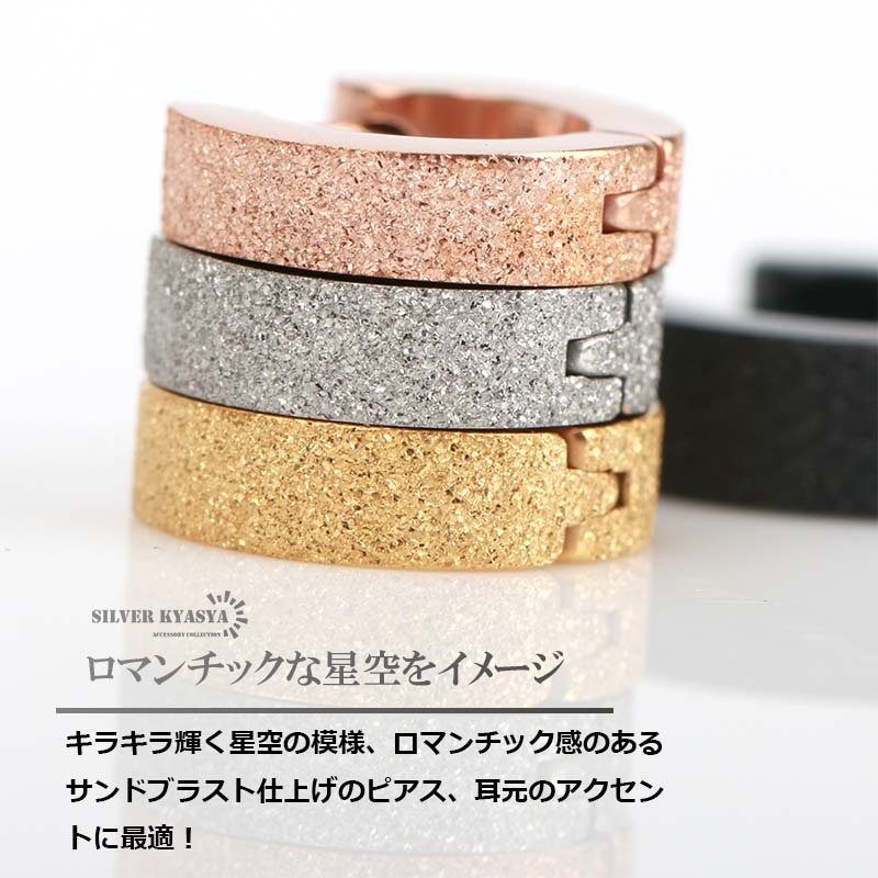 (ゴールド、內(nèi)徑9mm) 両耳 グリッター キラキラ ステンレス フープピアス ピアス