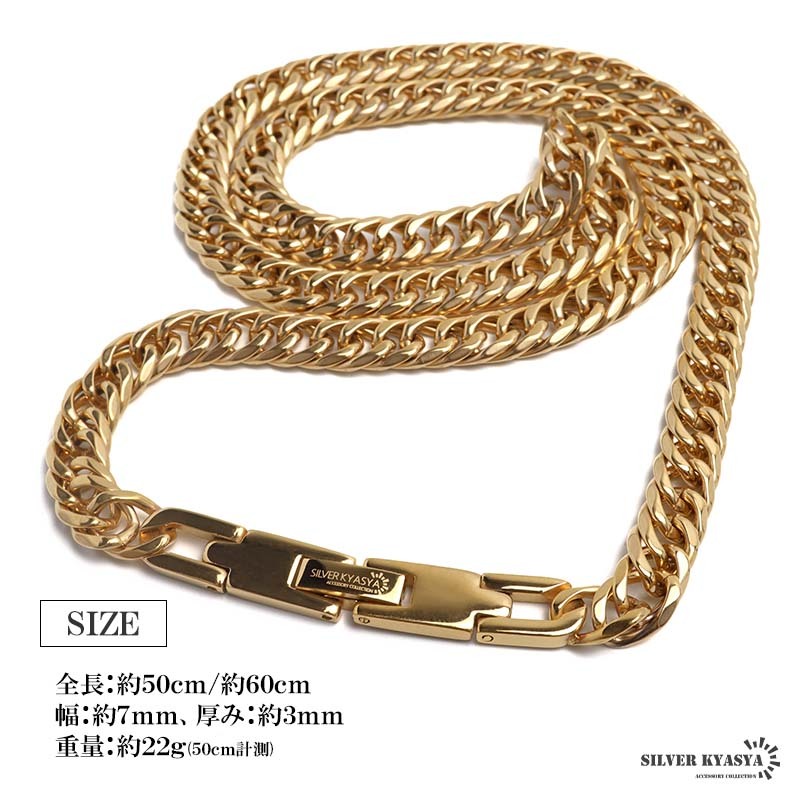 (50cm) 純チタン制 軽い ダブル喜平チェーンネックレス チタンネックレス 幅7mm ゲルマニウム 金アレ対応 専用BOX付屬