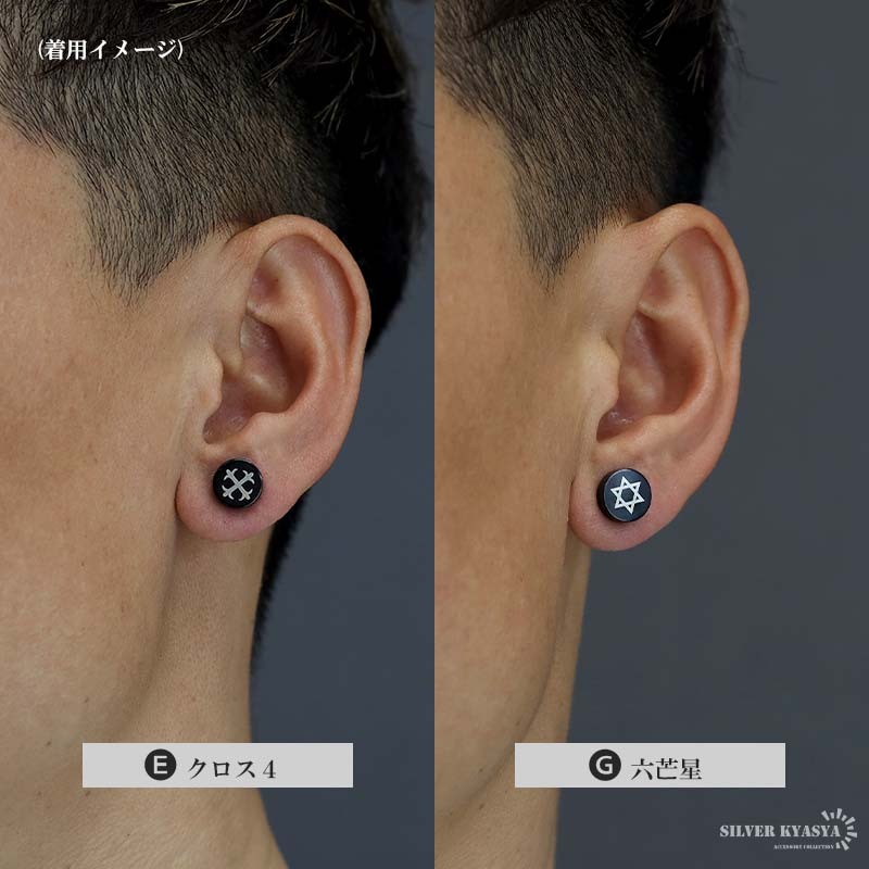 (D-クロス3) マグネットピアス 磁石 2點(diǎn)セット ブラック イヤーカフ 両耳用 ピアス ステンレス つけっぱなしOK
