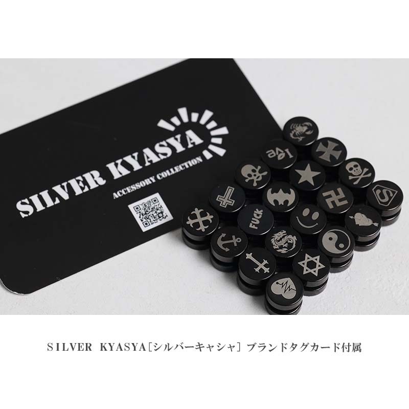 (D-クロス3) マグネットピアス 磁石 2點(diǎn)セット ブラック イヤーカフ 両耳用 ピアス ステンレス つけっぱなしOK