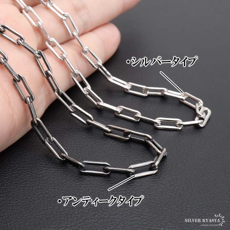 (アンティーク) 流行り 長小豆チェーンブレスレット 925 ロングあずきチェーンブレスレット 幅4mm シンプルブレスレット