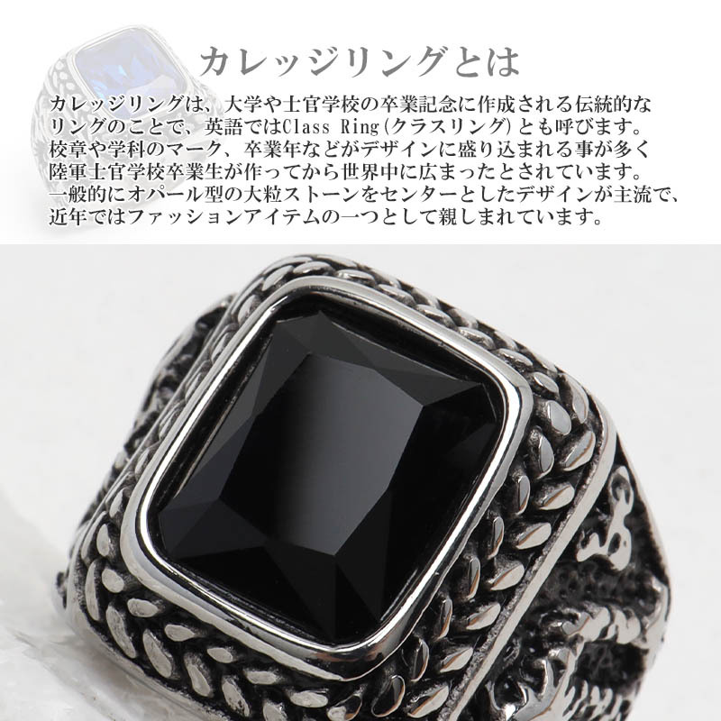 (22 номер ) нержавеющая сталь кольцо "college ring" Dragon кольцо оникс кольцо серебряный Dragon печатка кольцо мужской металл аллергия соответствует 