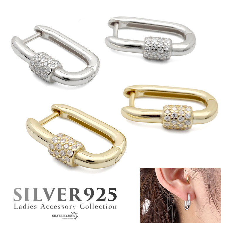 (シルバー) ピアス CZ シルバー925 18KGP フープピアス 楕円 ゴールド シルバー 両耳用 2点セット