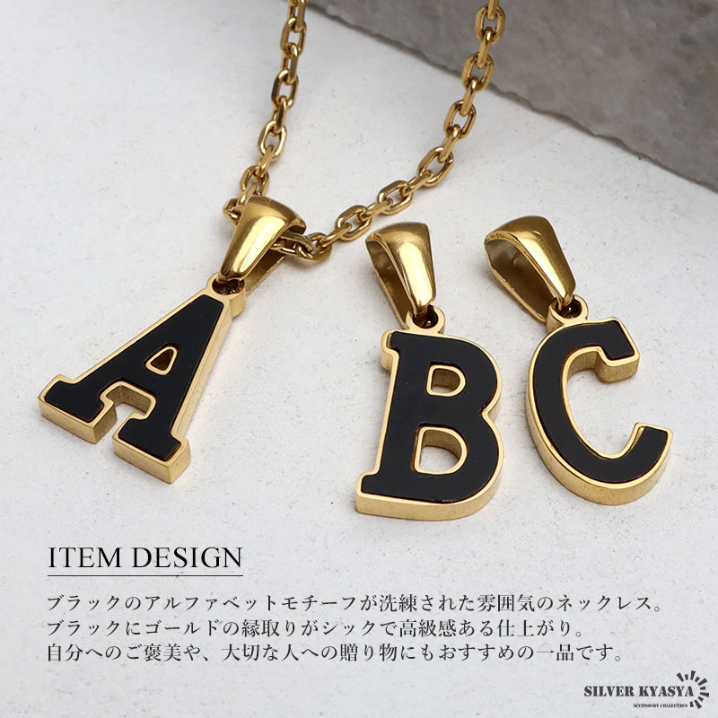 (X、45cm) イニシャルネックレス ゴールド ブラック シルエット ステンレス 18KGP あずきチェーン 金屬アレルギー対応