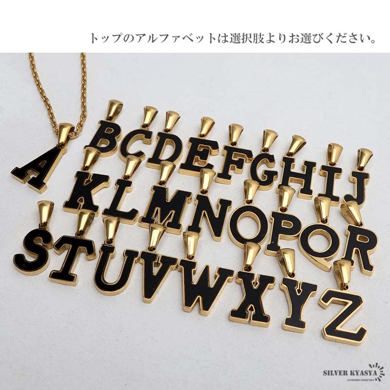 (X、45cm) イニシャルネックレス ゴールド ブラック シルエット ステンレス 18KGP あずきチェーン 金屬アレルギー対応