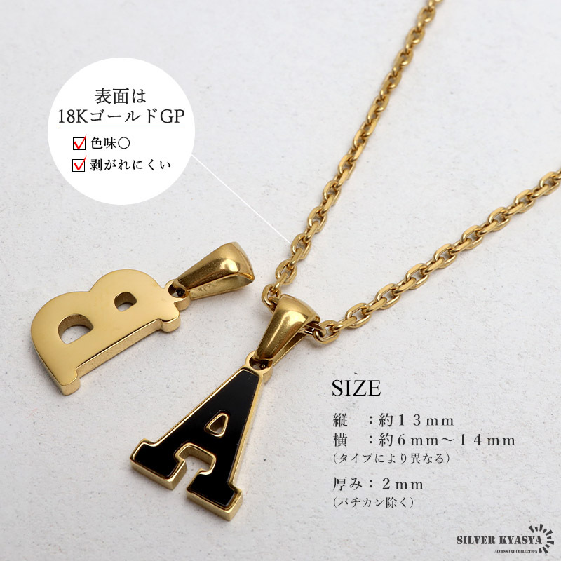 (X、45cm) イニシャルネックレス ゴールド ブラック シルエット ステンレス 18KGP あずきチェーン 金屬アレルギー対応