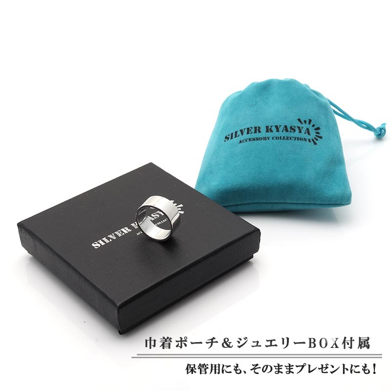 (10號(hào)) シルバー925 平打リング シンプル 指輪 925 銀 8mm 太めリング プレーン 平打ち 専用BOX付屬