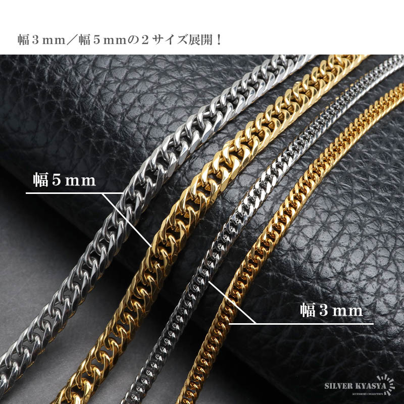 (50cm) 幅5mm ステンレス ダブル喜平チェーンネックレス 6面カット 18k GP ゴールド ネックレスチェーン 男性