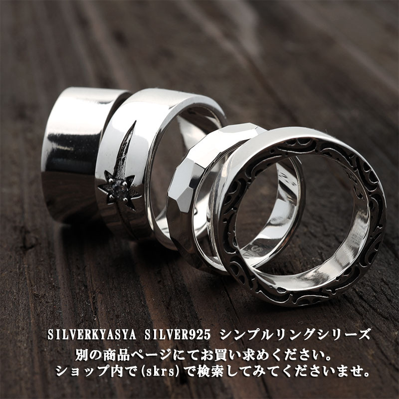 (16號(hào)) シルバー925 平打リング シンプル 指輪 925 銀 8mm 太めリング プレーン 平打ち 専用BOX付屬