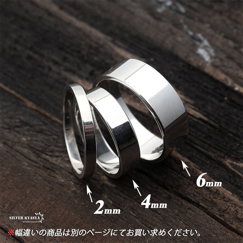 (5號(hào)) シルバー925 シンプル リング 平打ち 指輪 平打リング 太め 幅6mm おすすめ プレーンリング 925 銀