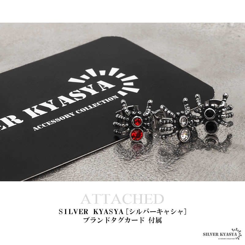 (レッド) ステンレス スパイダー スタッドピアス 蜘蛛 蟲 タランチュラ ピアス イヤリング 片耳用1點 18G
