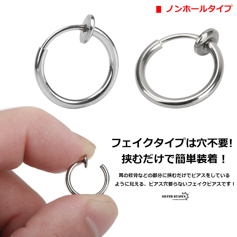(B-穴不要) 両耳 穴不要 フェイクピアス 2typeピースマーク チェーンピアス シルバー フープピアスピアス 個(gè)性派ピアス