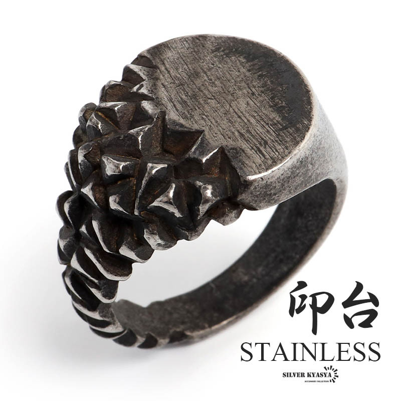 (17号) ステンレス 印台リング アンティーク シルバー 燻し クラック模様 割れ 岩石 重厚感 メンズ 金属アレルギー対応