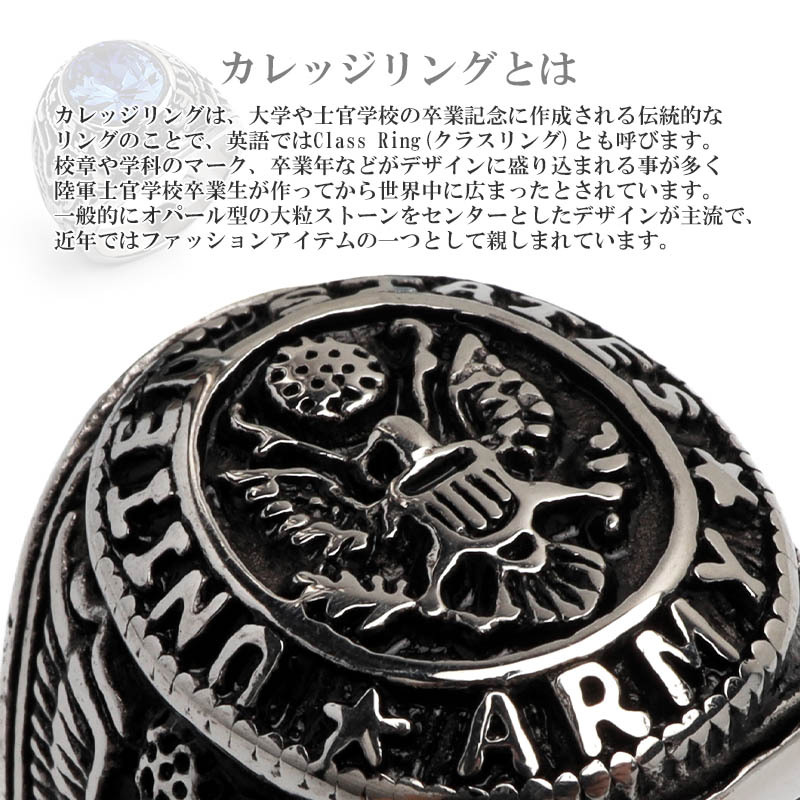 (19 номер ) нержавеющая сталь кольцо "college ring" серебряный silver.. способ Eagle широкий кольцо мужской кольцо металл аллергия соответствует 