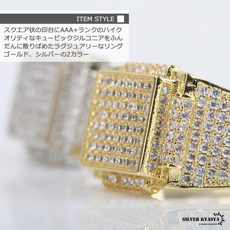 (シルバー、17號) ブリンブリン 印臺 パヴェ 四角 スクエア リング 指輪 CZ 爪留め 18金 18K BOX付屬