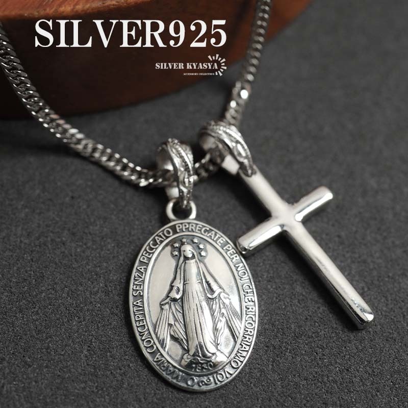 (50cm) серебряный 925 Cross колье Мали a колье двойной плоский колье тайна. me большой мужчина мужской золотой are соответствует 